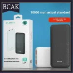chargeur externe Black Energy Reserve Tech