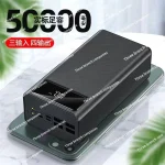 batterie externe haute performance