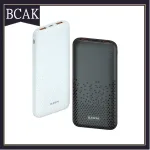 batterie de secours Black Energy Reserve Tech