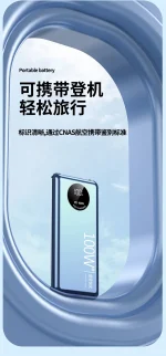 batterie pour appareils électroniques