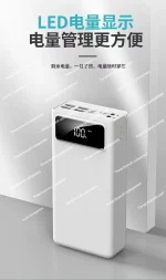 accessoire tech batterie Black AmpUp