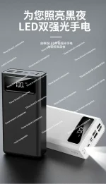 batterie externe avec plusieurs ports