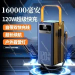 batterie de charge White Zap Box capacité élevée