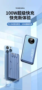 batterie externe pour utilisations multiples