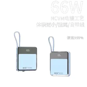 Batterie Externe Blue Sky Electracell  50 000 mAh.