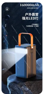 batterie externe White Zap Box pour tous les appareils